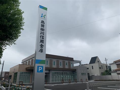 掛川市の風俗店一覧